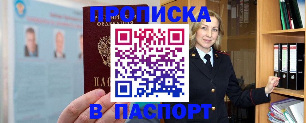 регистрация для дет. сада в Белебее